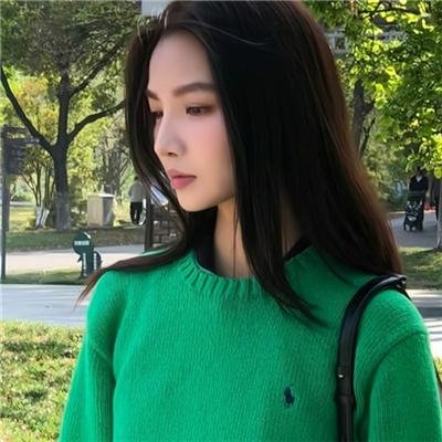 废头